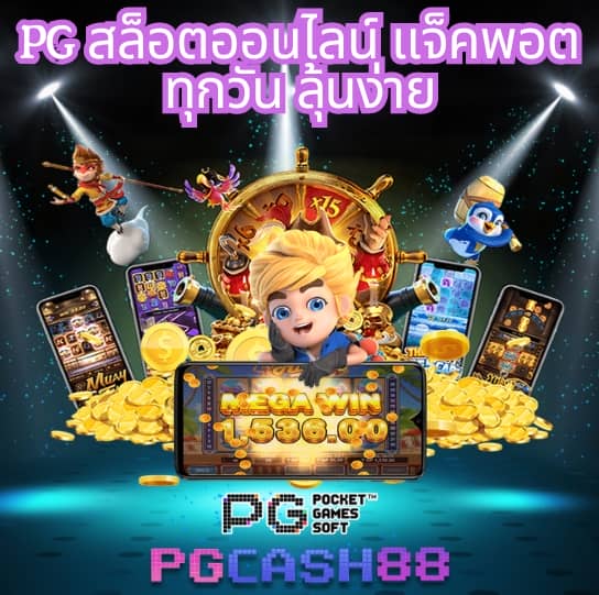 d55 สล็อต